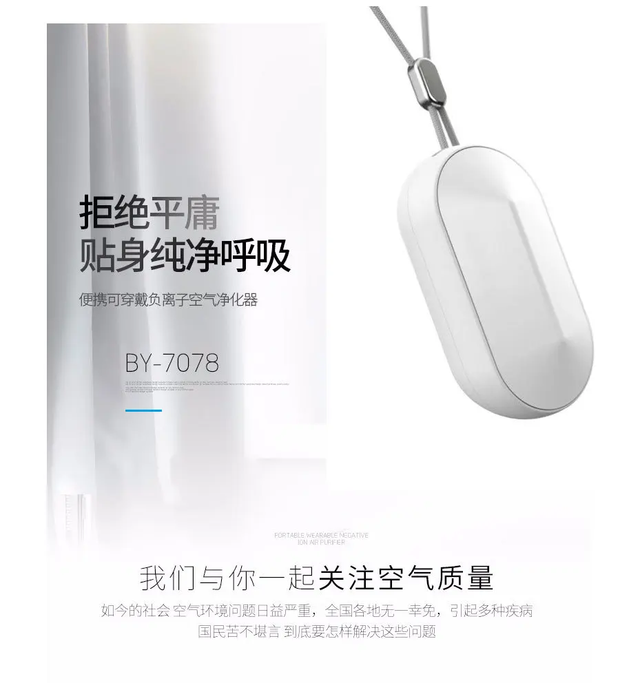 

Personal Wearable Air Purifier Necklace Mini Portable Air Freshener Ionizer Negative Ion Generator