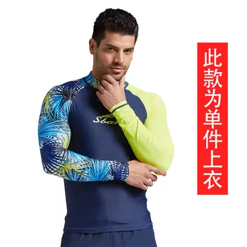 

Men's Long Sleeve Rashguard Swim Shirt UV Sun Protection UPF 50+ Compression Colorblock Print T-Shirt Performance Fit Skin Lycra
