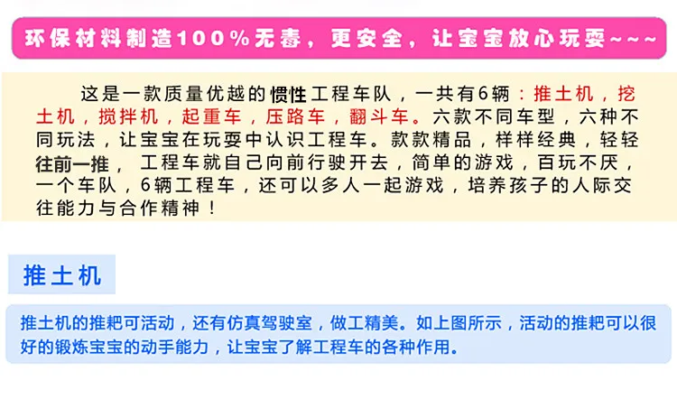 Дети yi zhi che инженерное транспортное средство экскаватор инерция каплеупорный ВОИН игрушечный автомобиль Детский кран унисекс подарочная коробка