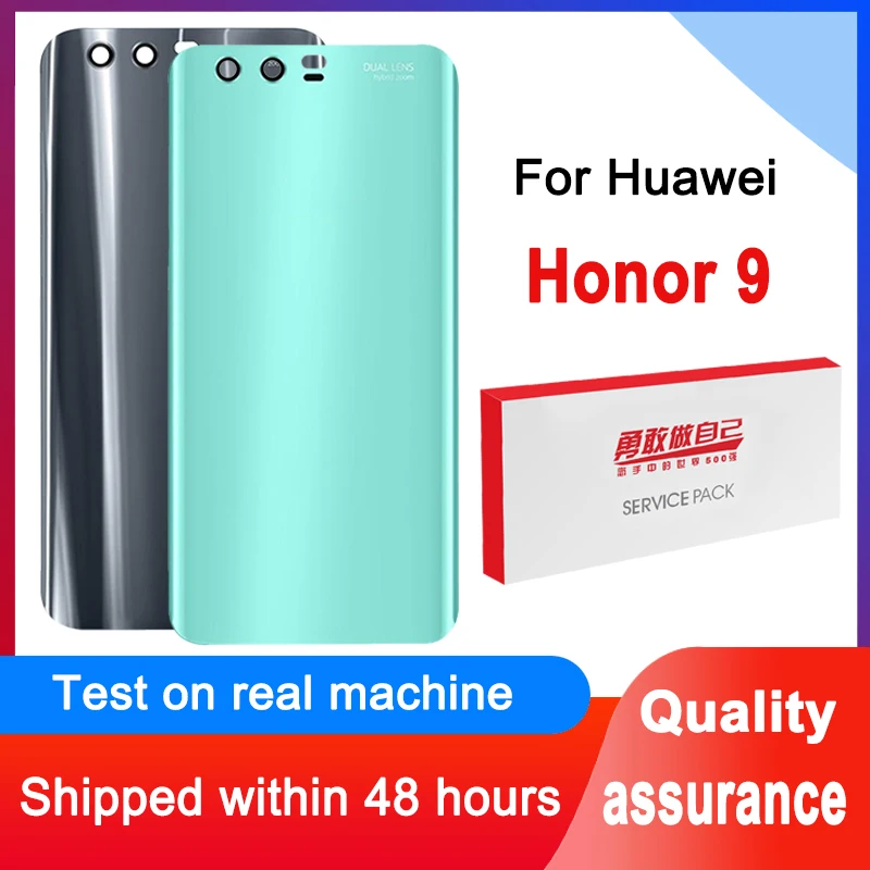 Задняя стеклянная крышка батарейного отсека для Huawei Honor 9 задняя корпуса панель с