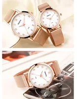 Couple Watches
