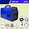 LGK-40 built-in air pump plasma cutting machine CNC industrial grade 220V380V 2