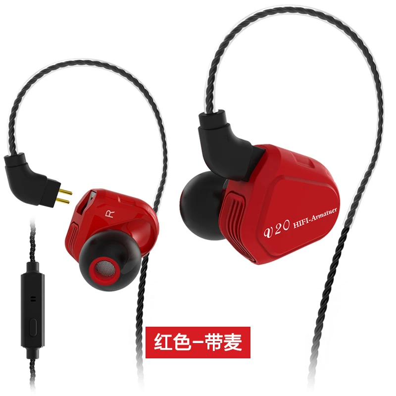 red with mic TRN V20 BA+ DD гибридные металлические наушники-вкладыши HIFI DJ Monito спортивные наушники для бега наушники со съемным кабелем V80 \ k2 \ V30 \ bq3 - Цвет: red with mic