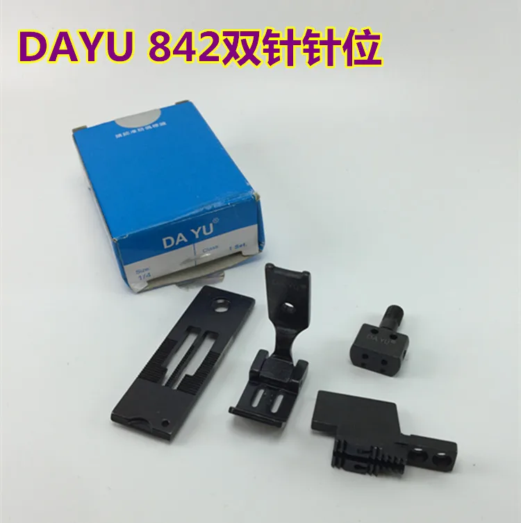 Daewoo 842872515 набор игл с двойной иглой, игольчатая доска, Лапка, зубы