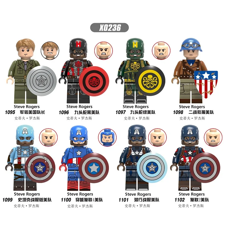 

Single Sale Building Blocks Super Heroes HYDRA Avengers Captain America Steve Rogers Shield Figures For Children Gift Toys X0236