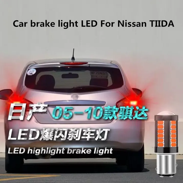Стоп-светильник для автомобилей Nissan TIIDA 2005-2017 задсветильник рь аксессуары