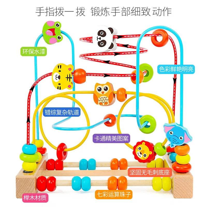 

Bead-stringing Toy Baby Infant Child Early Education Beneficial Move Brain Beaded Bracelet Intelligence Hands-on Bead-stringing
