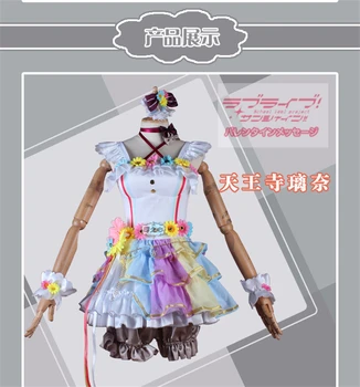 

Anime Love Live School Idol Festival Perfect Dream Project Tennoji Rina Cosplay Costume Love U my friends Cos Dress H