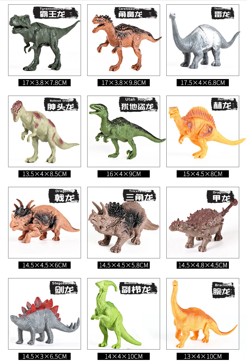 Дети xiao tao zhuang модель сад динозавр Су Цзяо Ван с T-Rex модель мальчик пластик 7