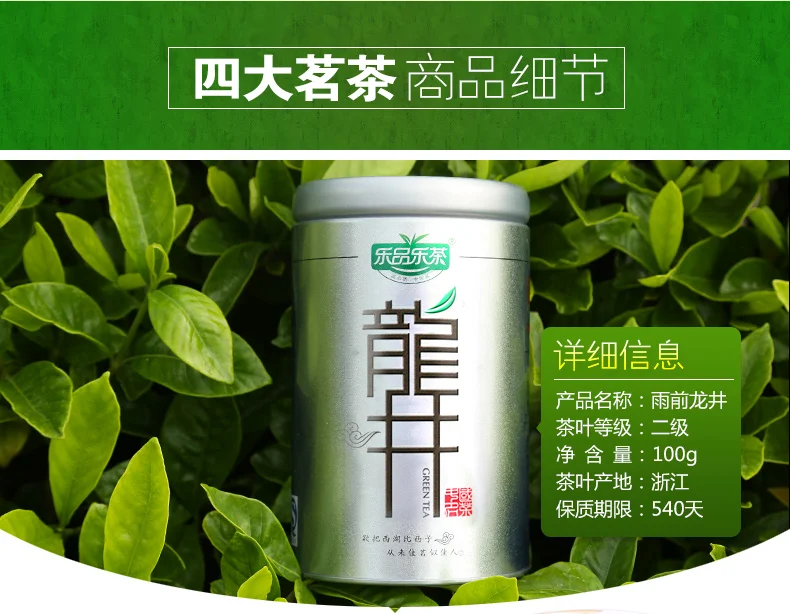 Года зеленый чай Longjing+ Maofeng+ Guapian+ зеленый чай всего 355 г