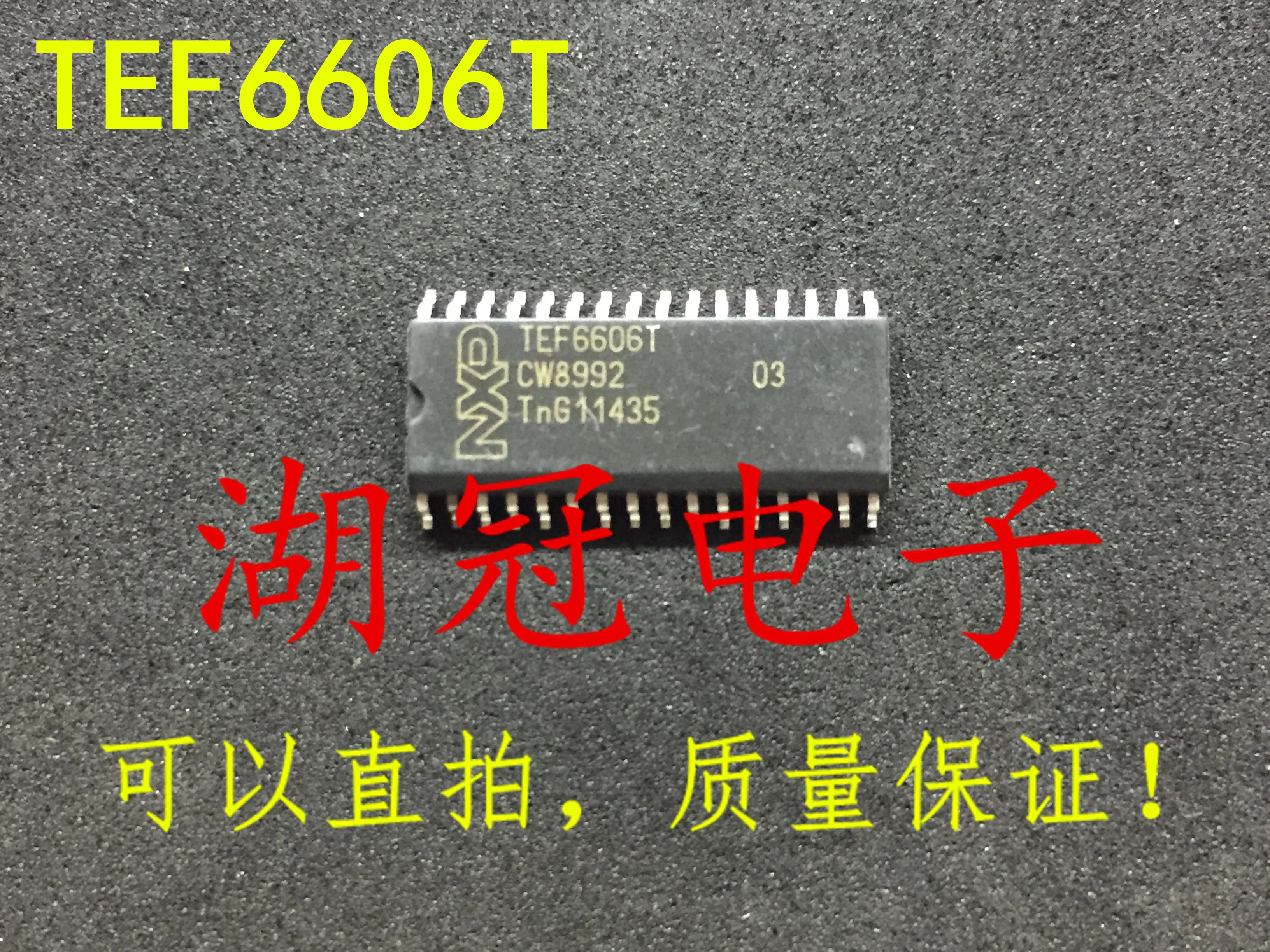 5 шт./лот TEF6606T стандартного режима работы