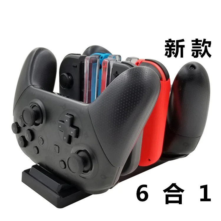 Поколение Fat nintendo Switch аксессуары игровая ручка фиксированное зарядное устройство joycon зарядное устройство NS двойная ручка зарядка