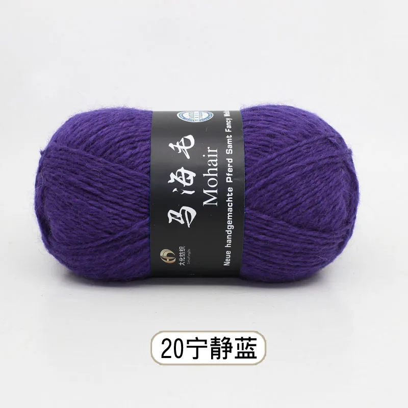 15 шт. пряжа для вязания, шерстяные Мохер Пряжа ручная Игла DIY крючком нить - Цвет: 20 15pcs