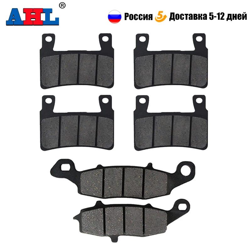 Передние + задние тормозные колодки AHL для мотоциклов Suzuki VZR1800 K/R/Z Boulevard 2006-2014 M109R / R2