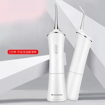 

electric dental washer portable household dental washer floss dental stone dental washer