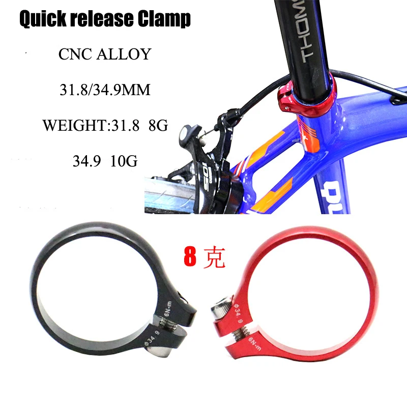 Super Light Bike Bicycle Seat Post Clamp CNC Aluminum Alloy Cycling Saddle Seat Post Clamp for 27.2/30.8/31.6mm Bike Seatpost Super Light Bike Bicycle Seat Post Clamp CNC Aluminum Alloy Cycling Saddle Seat Post Clamp for 27.2/30.8/31.6mm Bike Seatpost