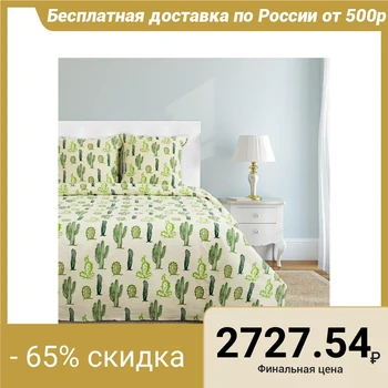 

Bed linen "Ethel" duet Cactus 143 × 215 cm - 2 pcs., 220 × 240 cm, 70 × 70 cm - 2 pcs., 100% cotton, coarse calico 125 g / m²