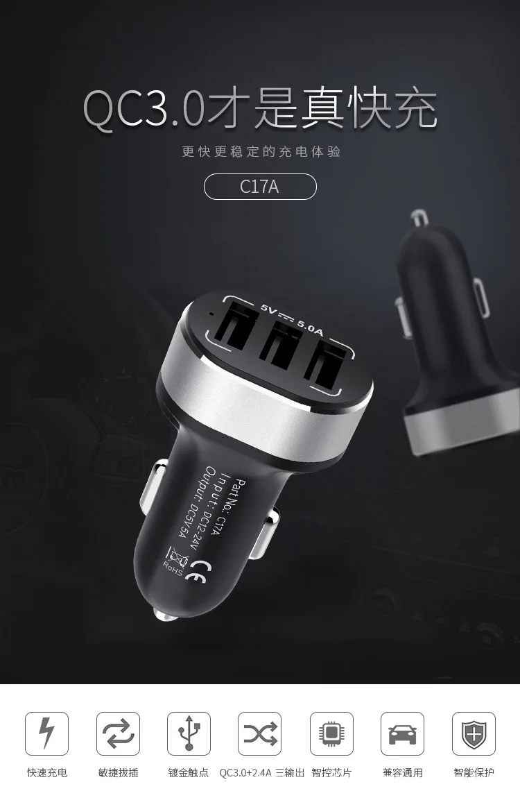 Завод прямых продаж автомобильное зарядное устройство, USB Автомобильное зарядное устройство 3 мобильного телефона зарядное устройство, 5A большой ток прикуривателя автомобиля Charg