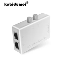 Kebidumei 2 порта RJ45 LAN CAT6 Сетевой Переключатель Селектор внутренний внешний сетевой коммутатор разветвитель коробка белый