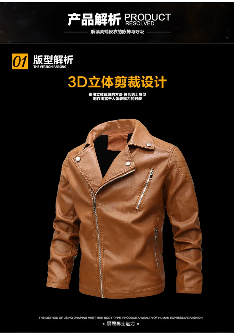 MEN'S Leather Coat Europe And America Fashion Large Size Men's Locomotive PU Leather Men's plus Velvet Leather Coat