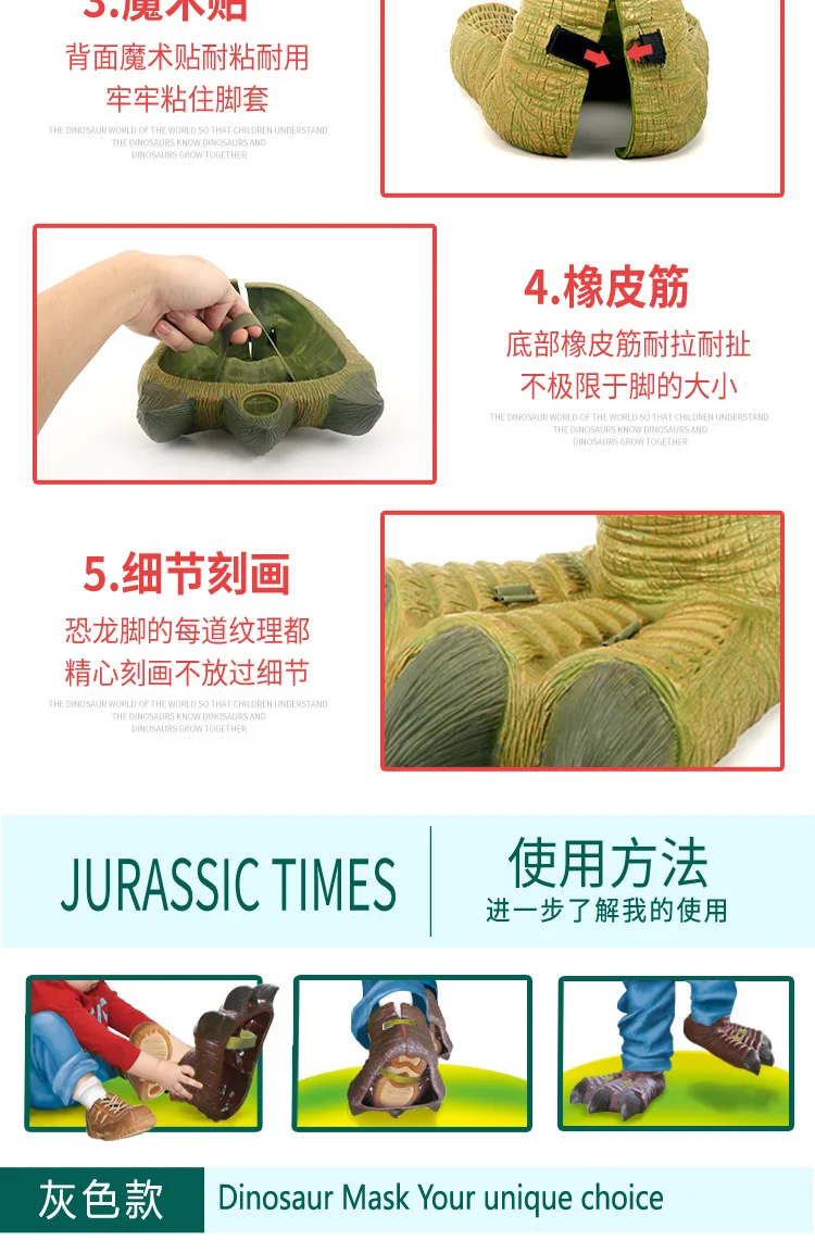 В Jie Ming динозавр парк T-Rex перчатки динозавра маска динозавра ноги набор имитация динозавров игровой набор