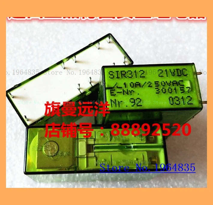 

SIR312 17V 21V SIR312 17VDC 21VDC