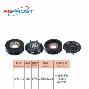 

Auto AC Compressor Clutch for Corolla Outside dia 100/105 6pk High 30 35BD5212 Automotive air conditioning compressor