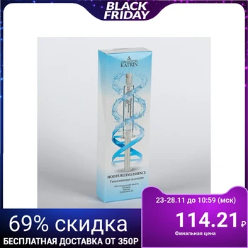 

Labaratory Katrin Moisturizing Essence, 10 ml 2950488