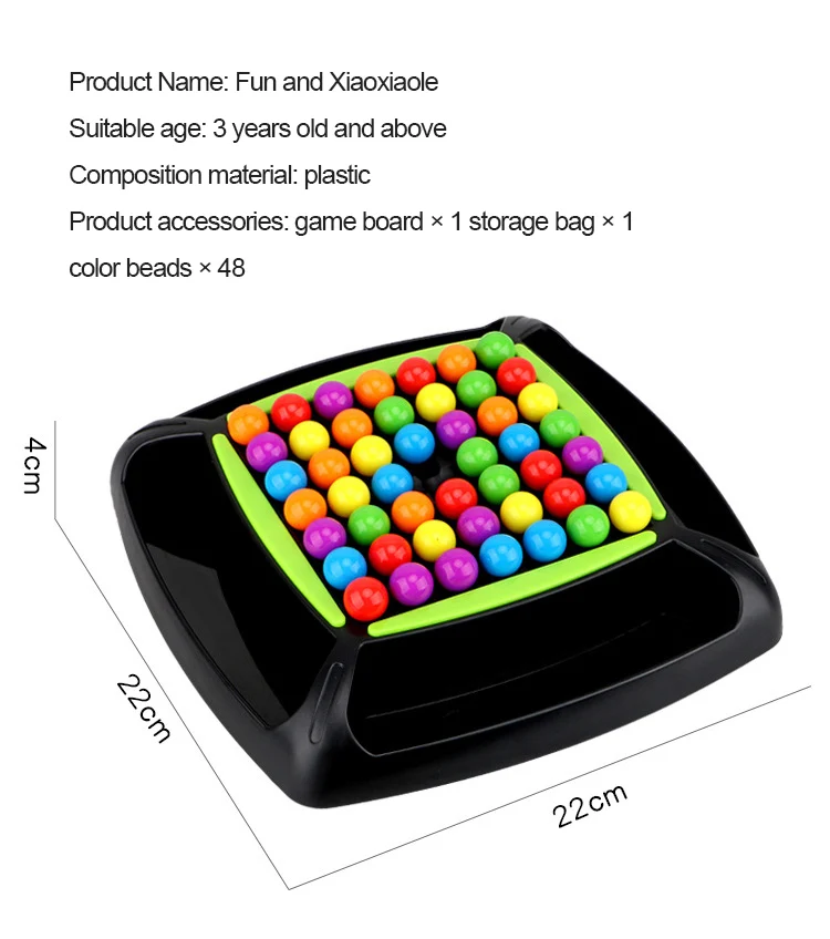 Радужный шар игра ToyFun радужная головоломка шахматы набор игрушек для детей и