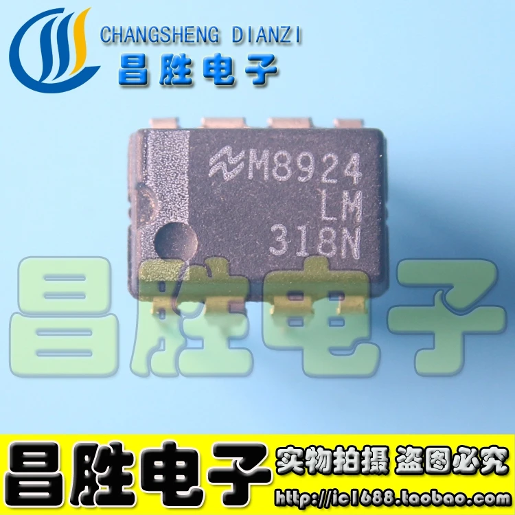 

(5 шт.) LM318P LM318N DIP-8