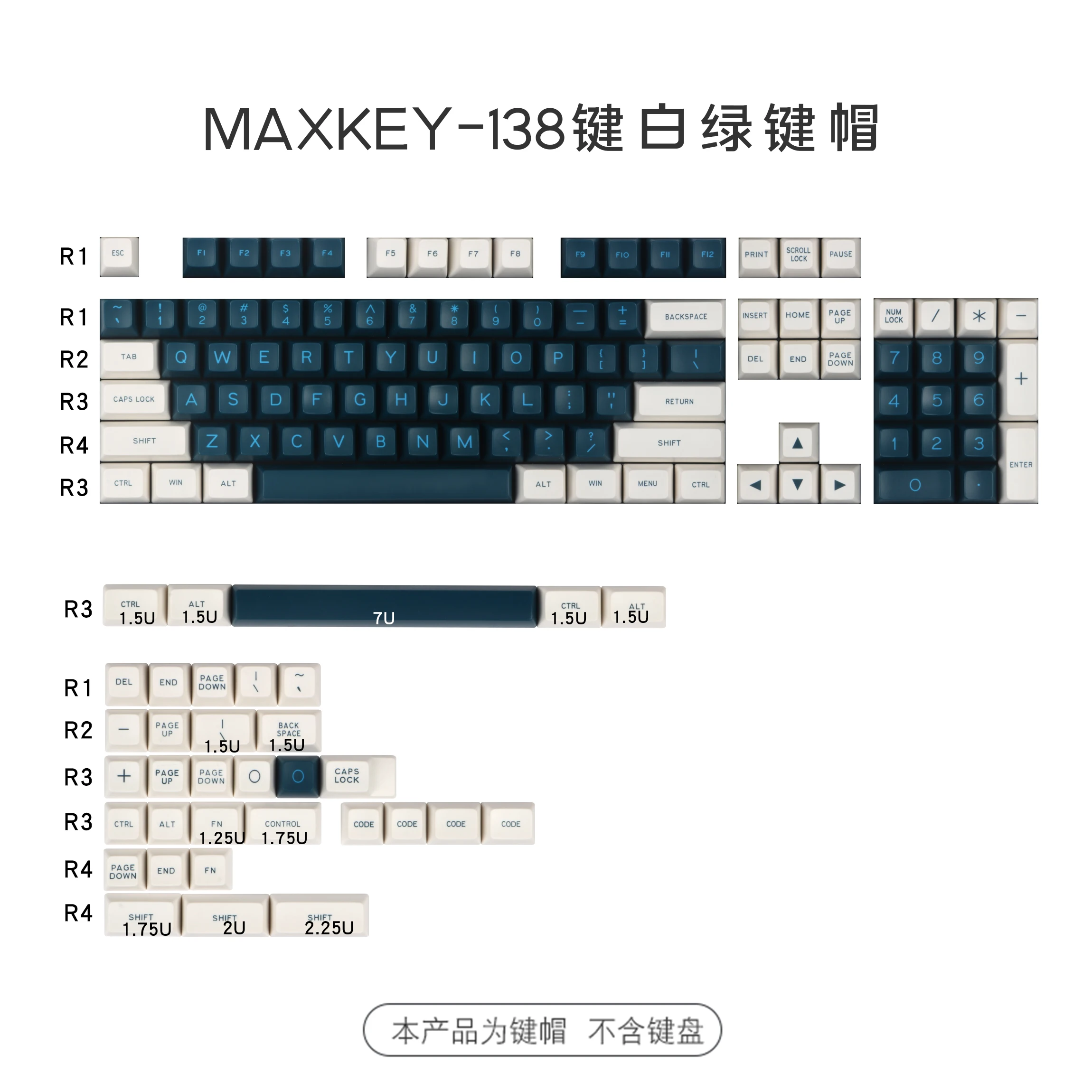 138 ключей/уп MAXKEY белого и зеленого цвета клавишный колпачок SA профиль АБС двойной