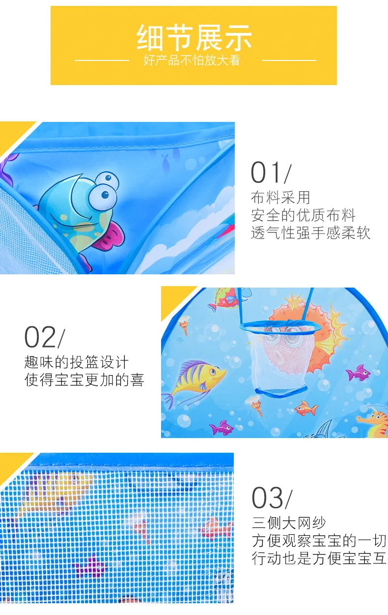 Indoor Foldable KID'S Tent Underwater World Oceans Ball Pool Children Hot Selling Toy
