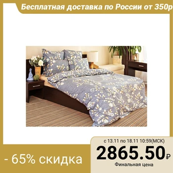 

Bed linen Night Nezhna 2sp "Autumn mood", 175x215, 180x220, 70x70cm 2pcs, poplin