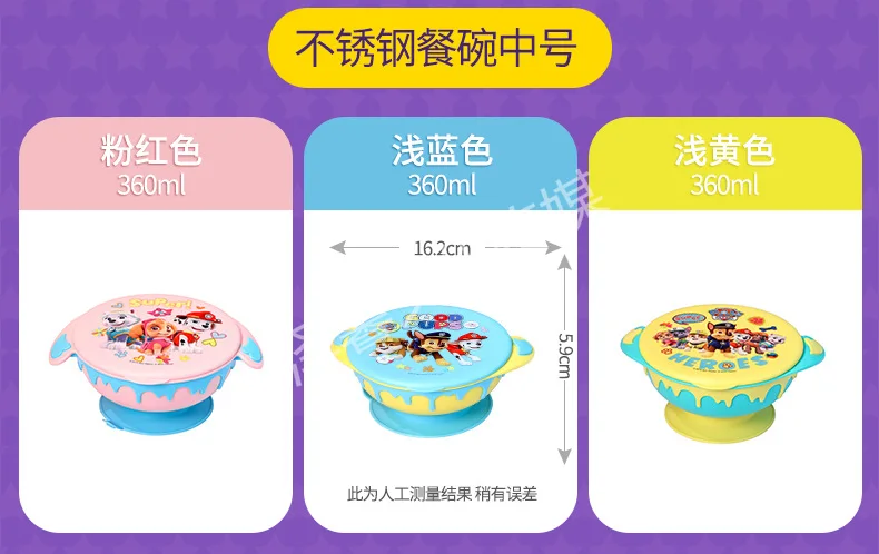 Paw Patrol University Work Children Fork Spoon Kit 304 Stainless Steel Cute cartoon shao Fork Tableware Gift Packing