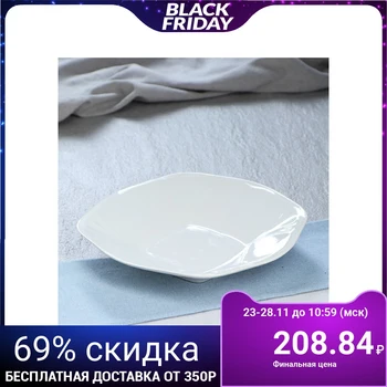 

Salad bowl "October", white, 600 ml 4899261