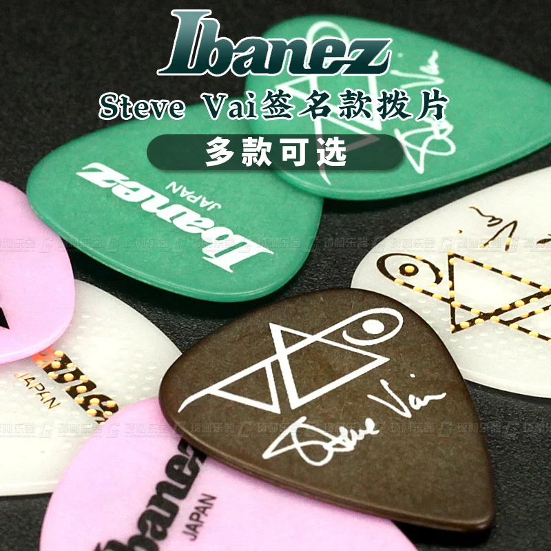 Ibanez Steve Vai Фирменная резиновая ручка медиатор, калибр 1,0 мм