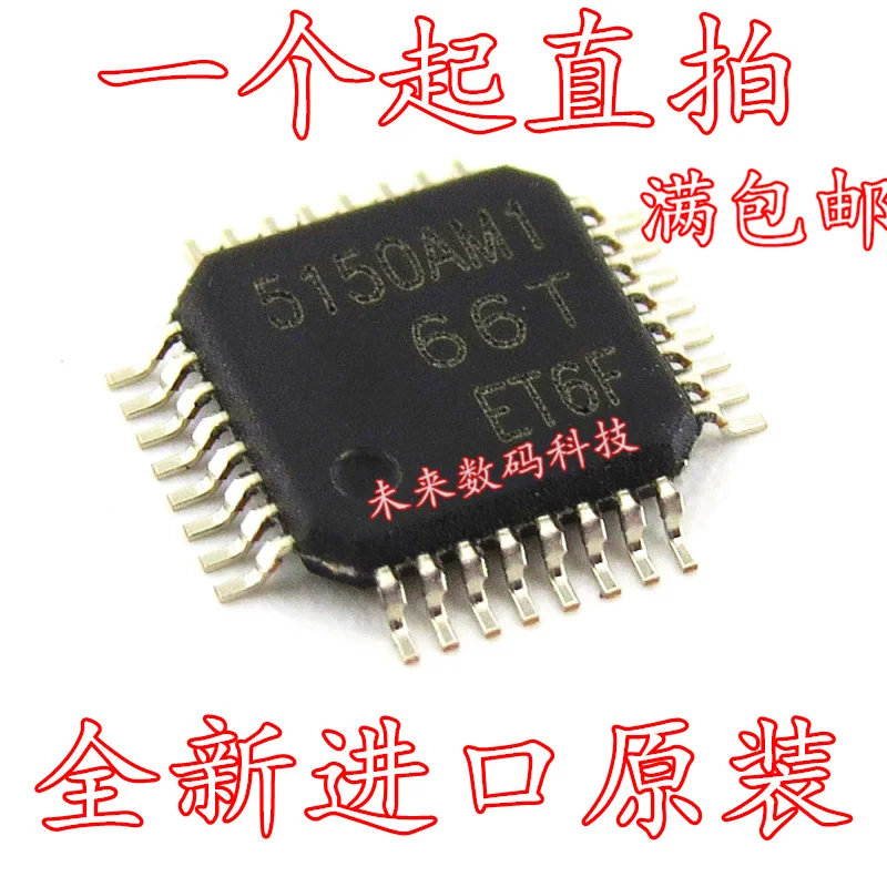 

10pcs/lot TVP5150AM1PBSR TVP5150AM1 TQFP32