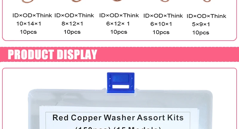 150pcs紫铜垫片详情-BO_04