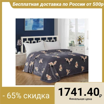 

Plaid 200x220 cm, velsoft