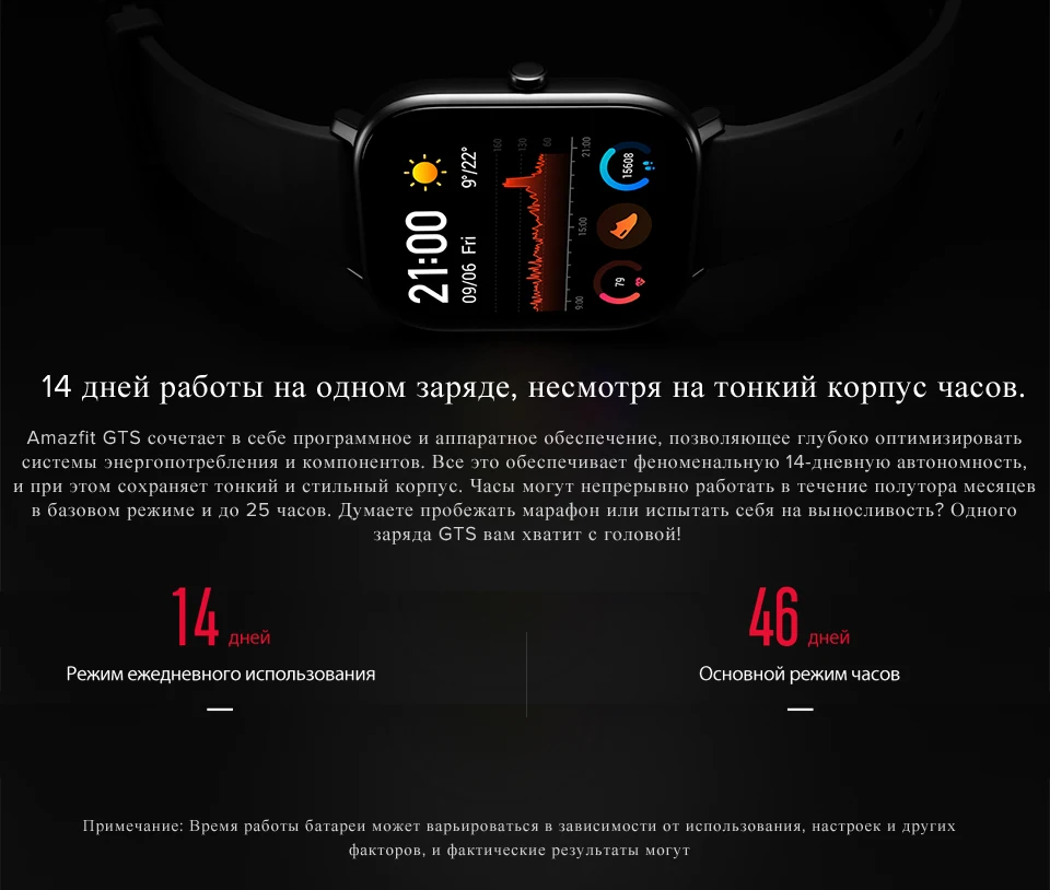 Глобальная версия Huami Amazfit GTS 14 дней работы от батареи gps 12 спортивный режим смарт-часы 5ATM 340PPI AMOLED экран часы