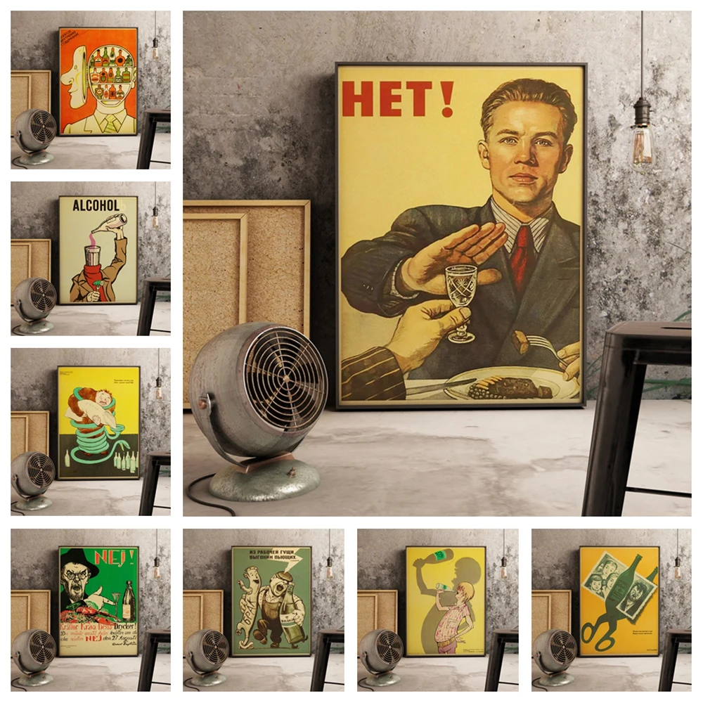 Советская антиспиртовая картина СССР не капля! качественная Картина на холсте в