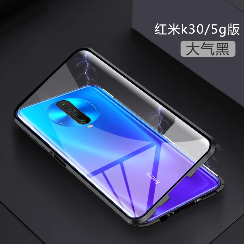 Черный Двусторонний Магнитный поглощающий металлический чехол для Xiaomi Redmi Note 8T Redmi K30 Pro 360, полностью защитный чехол-накладка - Цвет: Черный