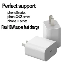 Подходит для Apple Pd зарядное устройство C-type порт 18 Вт Быстрая зарядка головки зарядки набор для iPhone8~ 11 ipad