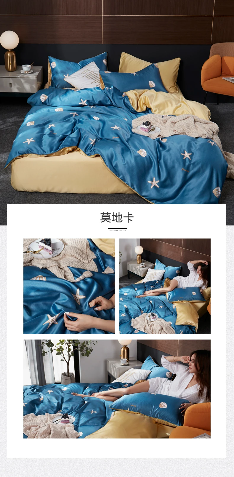 莫地卡 花型拖图