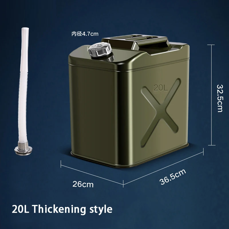 1 piece of 20 liter Сгущенный 5 галлонный металлический бак бензин, дизельный контейнер толщиной 0,8 мм домашний автомобильный полезный инструмент - Цвет: 1 piece of 20 liter