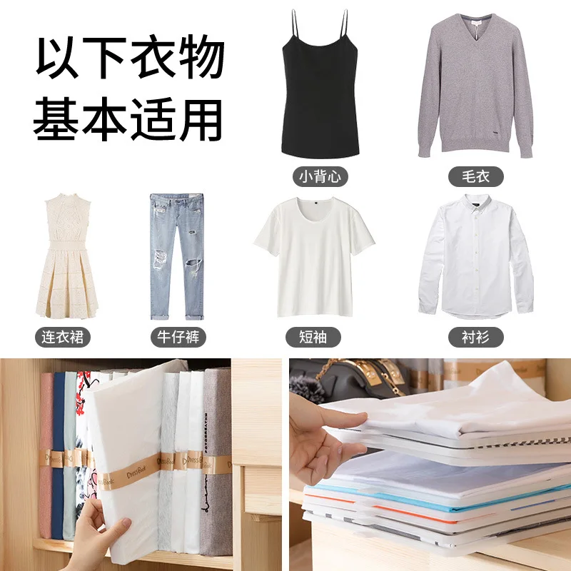 

Shirt Organizing Lazy Fold Garment Board Folding T-shirt Wardrobe zhe yi ban Pants Clothes Clothes Organizing Storage Useful Pro