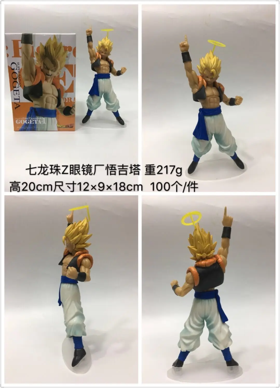 

Anime Garage Kit Model Dragon Ball Z Enlightenment Geeta PVC Box Decoration Goku Vegeta