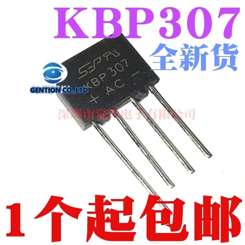 

50 шт. KBP307 выпрямительный мост в наличии 100% новый и оригинальный
