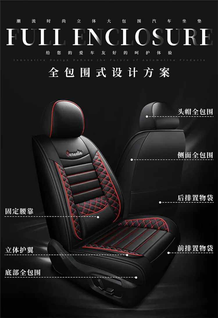 Car Seat Cover Full Set For Suzuki Alto Celerio/Vitz/Cultus Wagon R+  Waterproof Leather Cushion Auto Styling Accessories - AliExpress