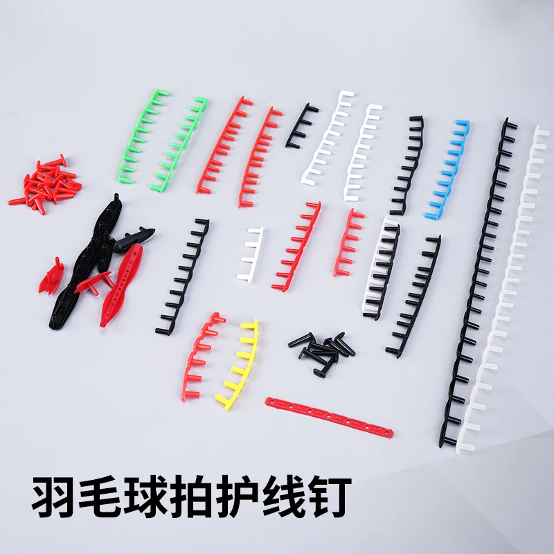 цена Alpha 150PCS Badminton Grommets Accessory Short Long Double Nylon Nails Badminton Protect Racket Colloid Tools T/L Grommet Men